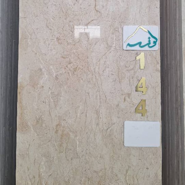 40 طولی