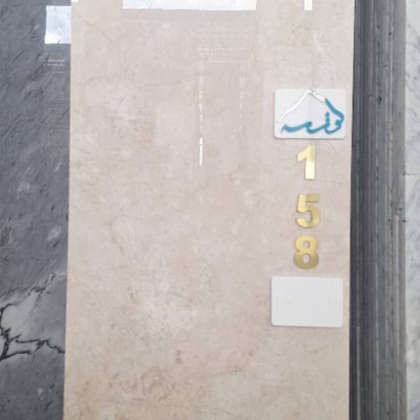 40 طولی