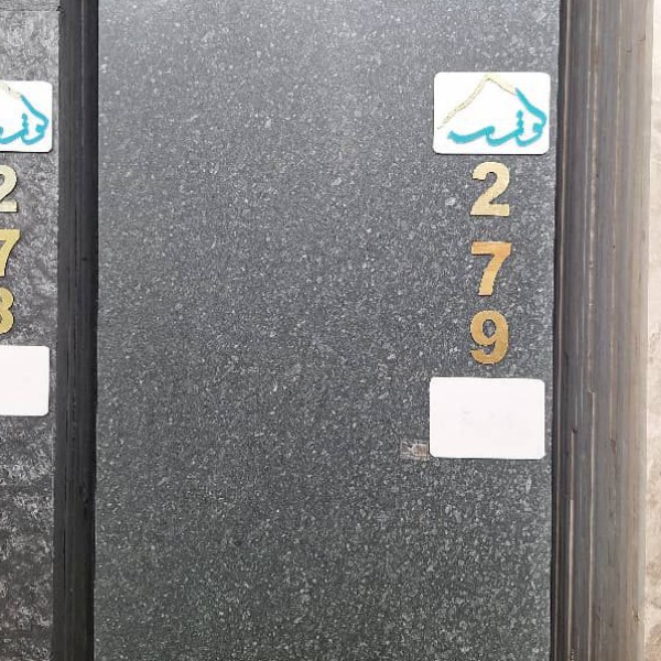 40 طولی