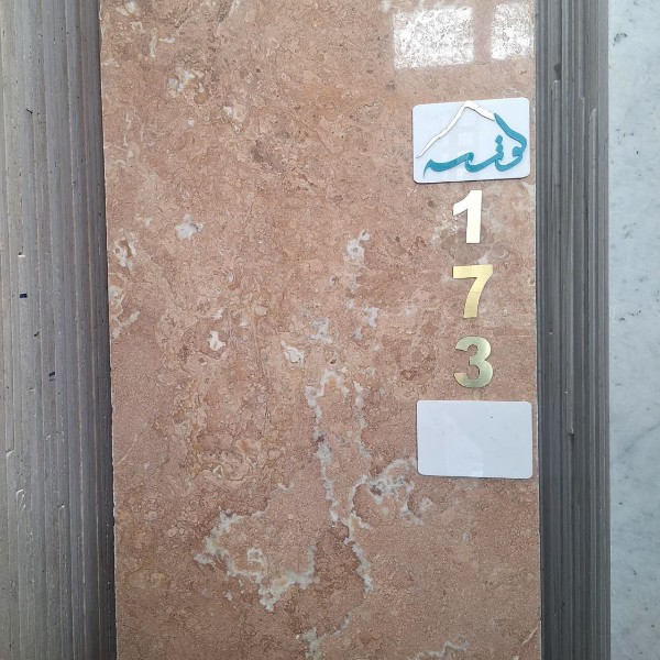 40 طولی