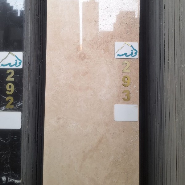 40 طولی