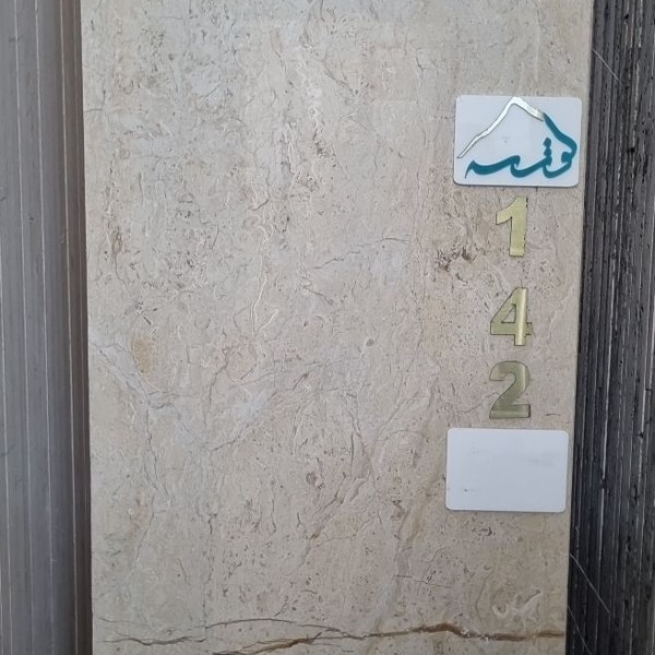 40 طولی