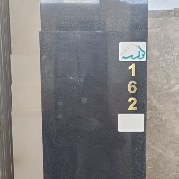 40 طولی