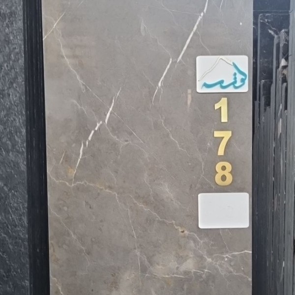 40 طولی