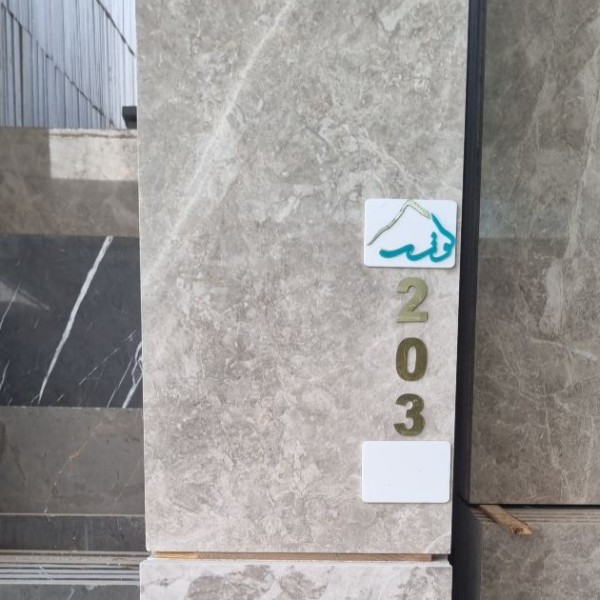 1.20 و 1.25