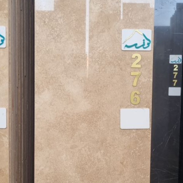 40 طولی