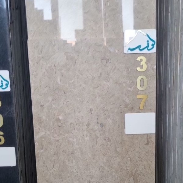 40 طولی