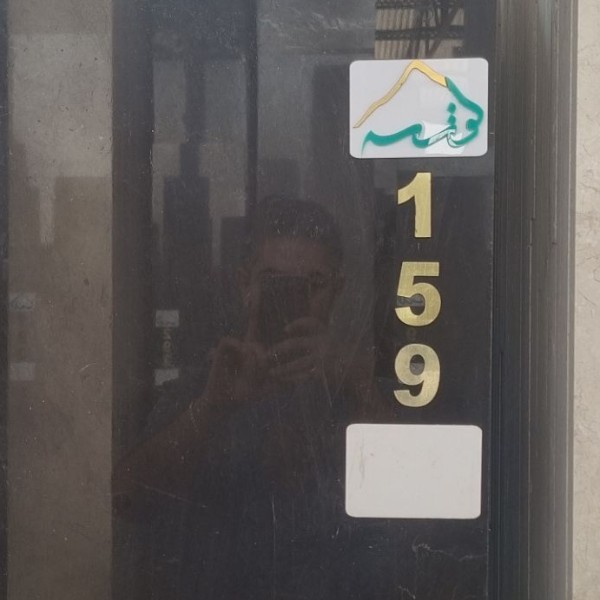 40 طولی