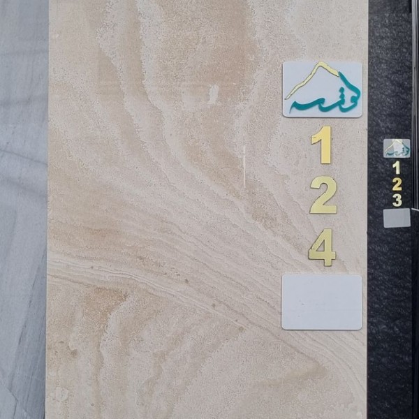 40 طولی