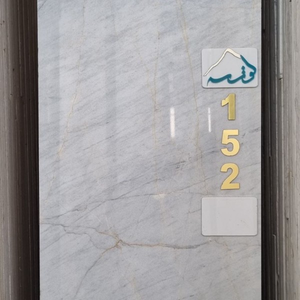 40 طولی