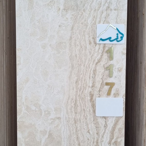 40 طولی
