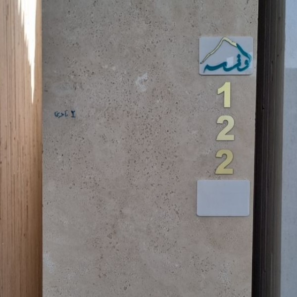 40 طولی
