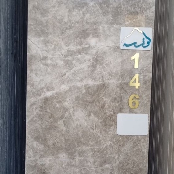 40 طولی