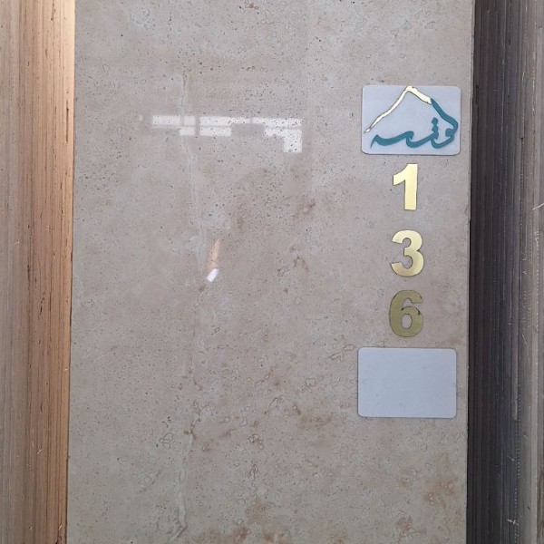 40 طولی