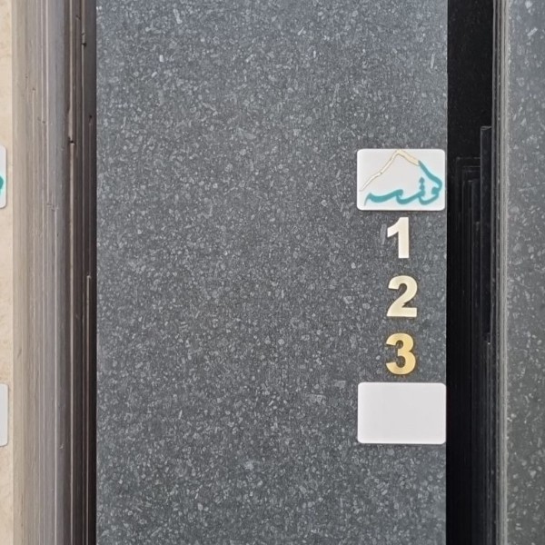 40 طولی