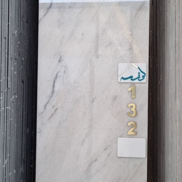 40 طولی