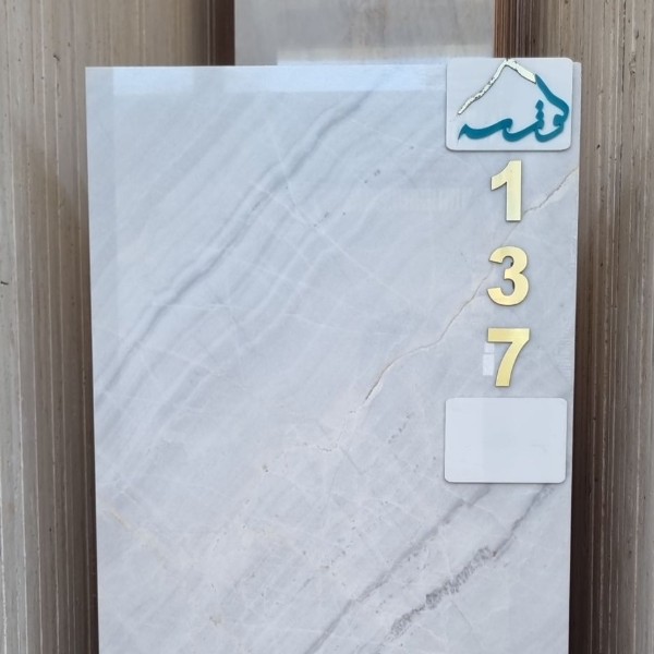 40 طولی
