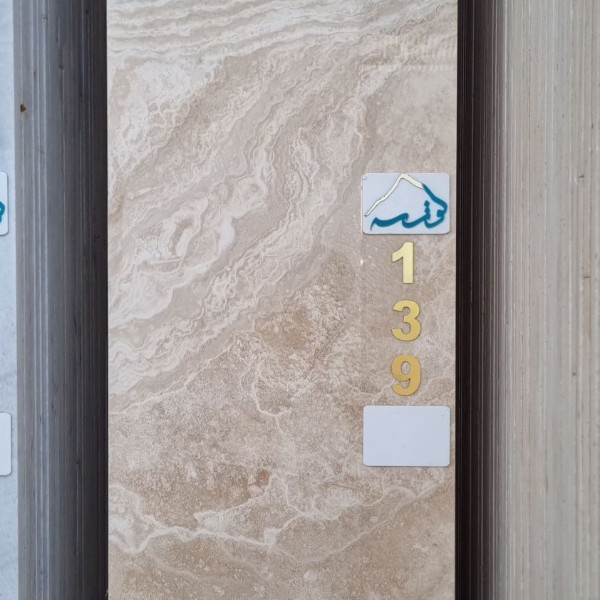 40 طولی