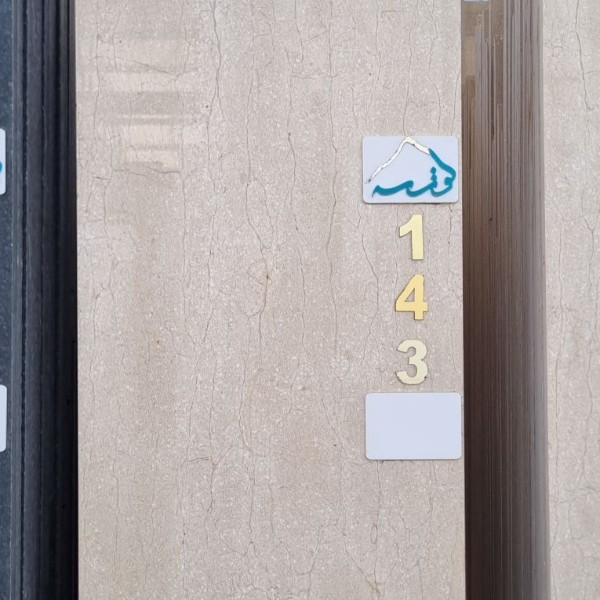 40 طولی