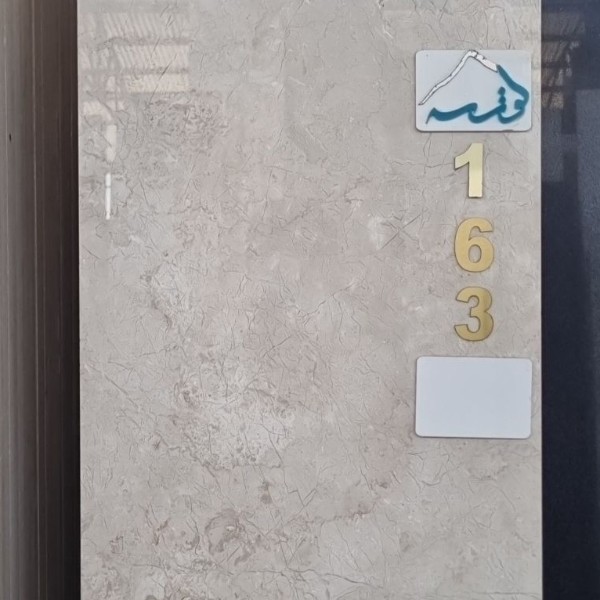 40 طولی