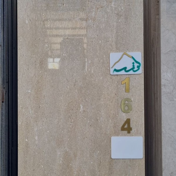 40 طولی