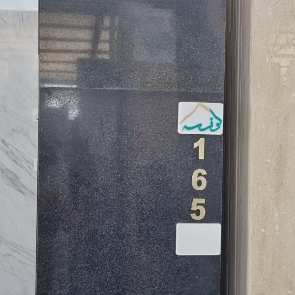40 طولی شمش