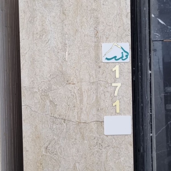 40 طولی