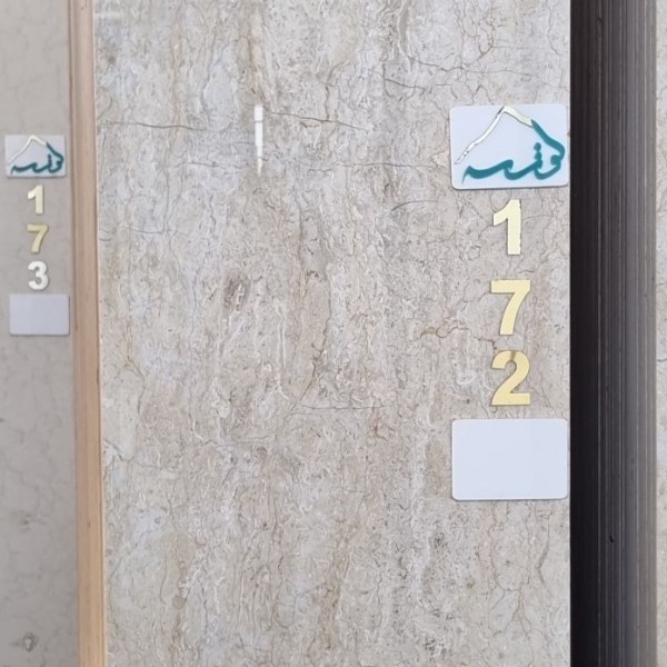 40 طولی