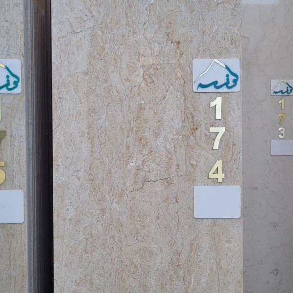 40 طولی