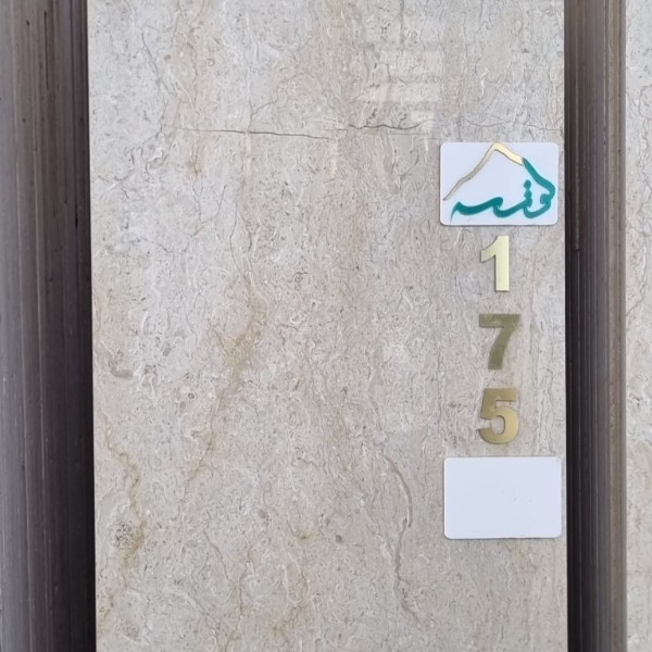 40 طولی