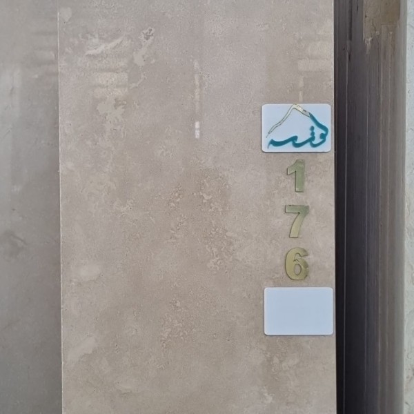 40 طولی