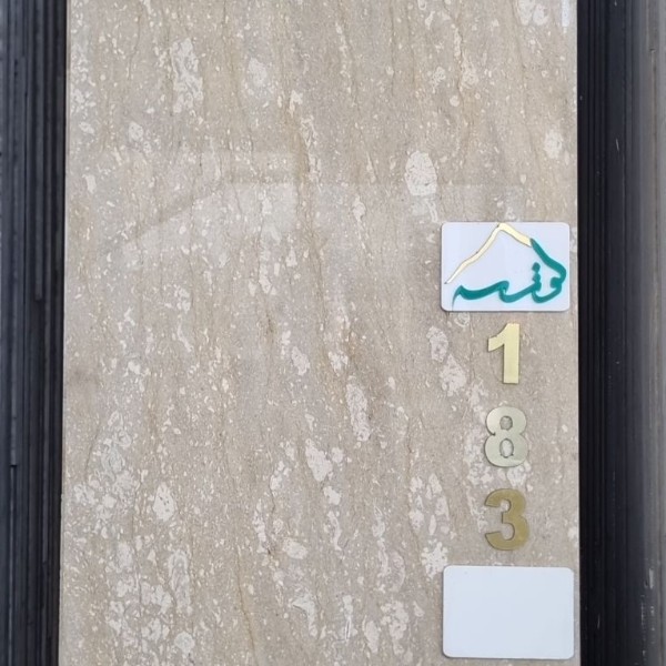 40طولی