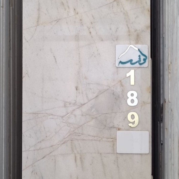 40 طولی