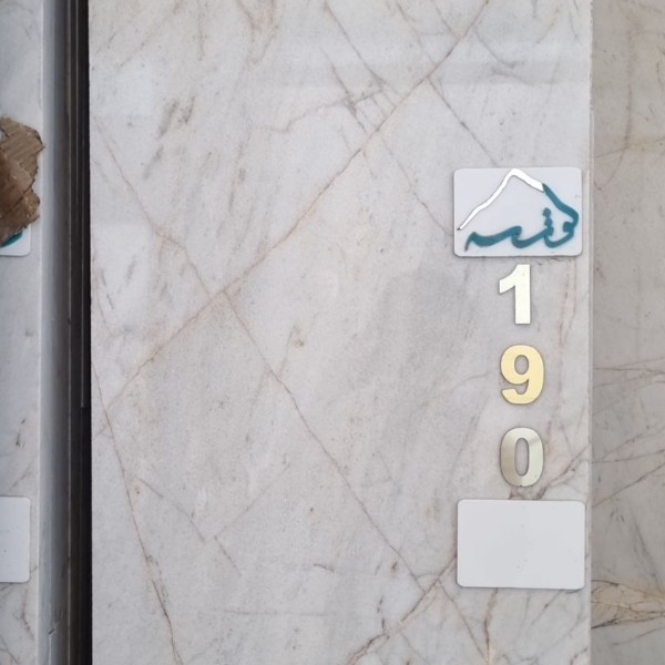 40 طولی