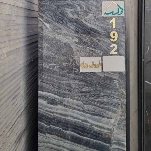 40 طولی