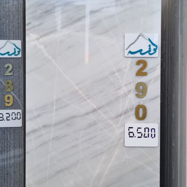 40 طولی