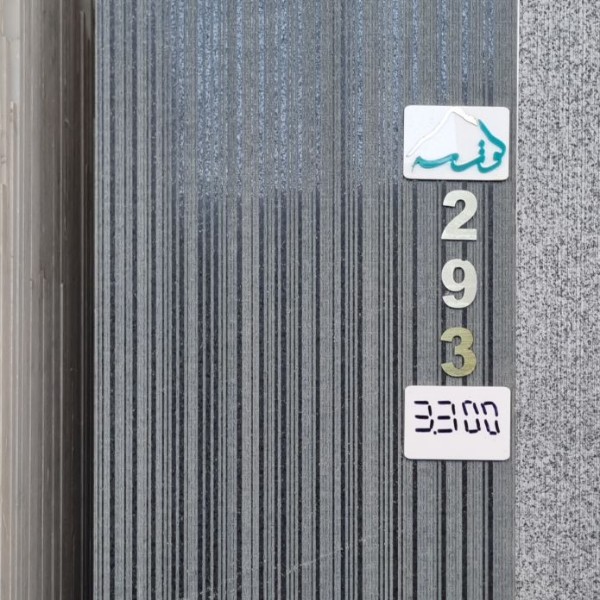 40 طولی