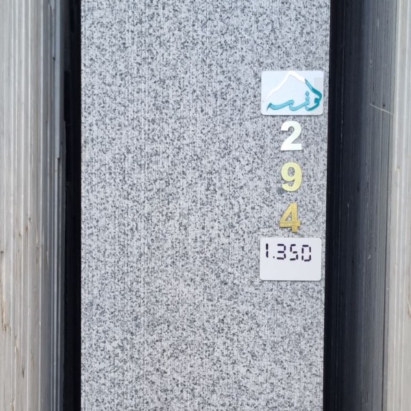 40 طولی