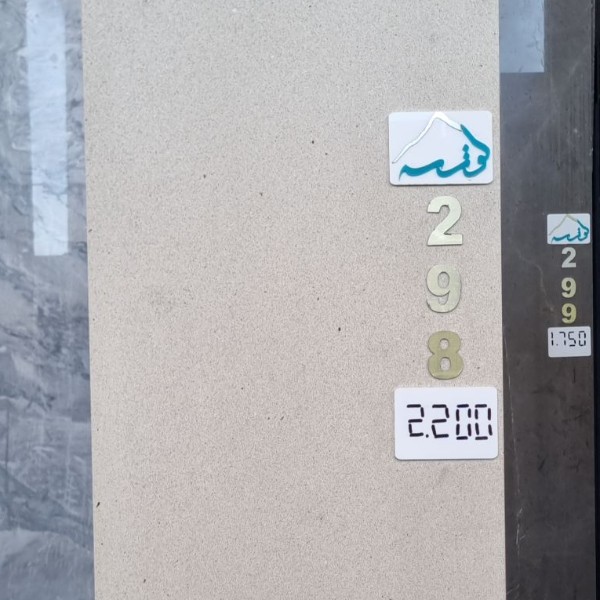 40طولی