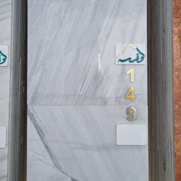 40 طولی