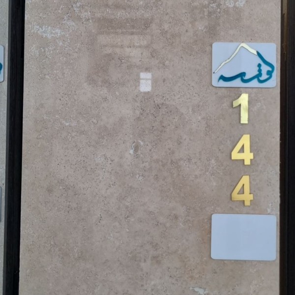 40 طولی
