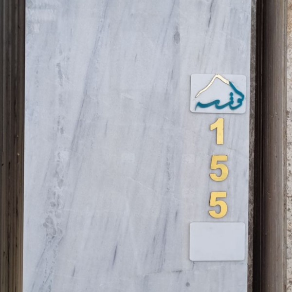 40 طولی