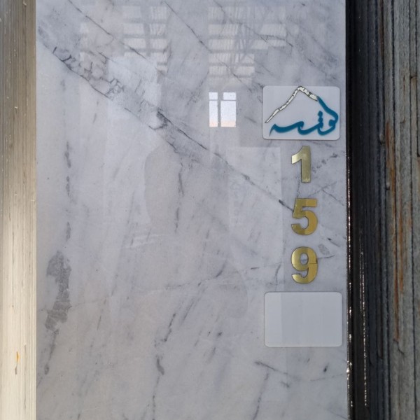 40 طولی