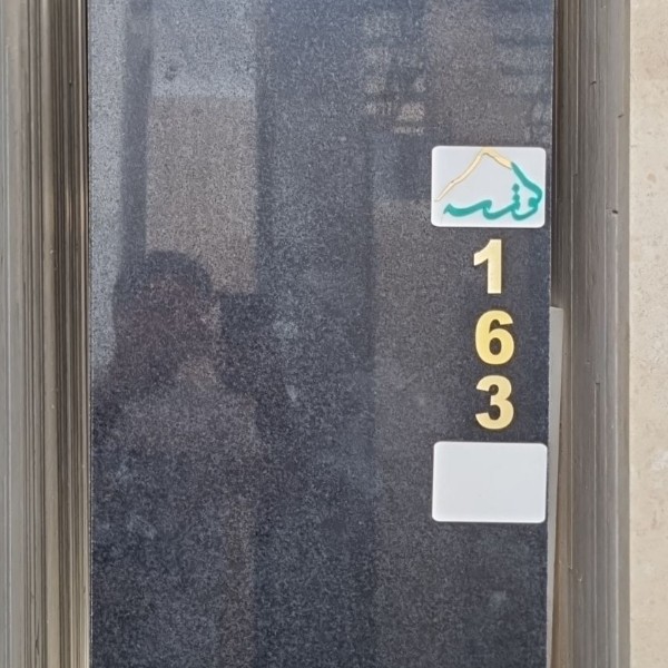 40 طولی شمش
