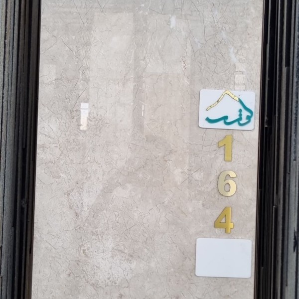 40 طولی