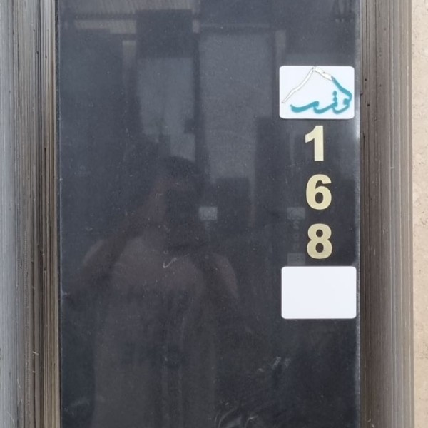 40 طولی شمش