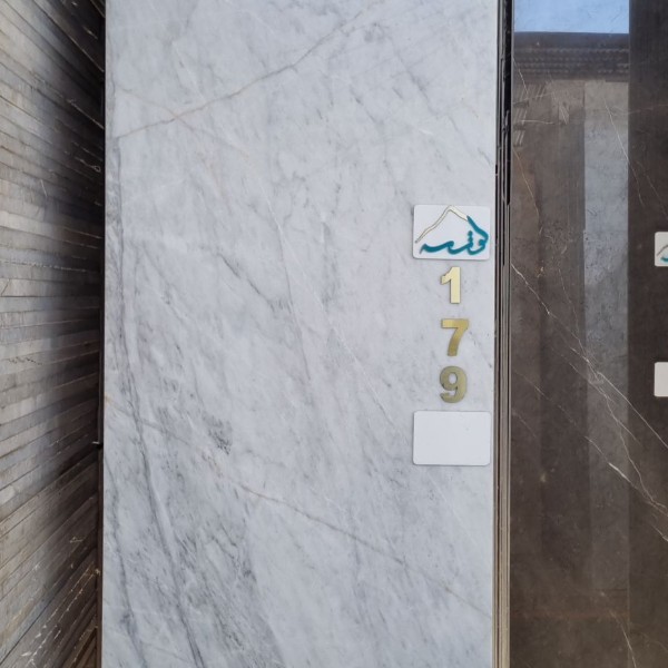 50 طولی