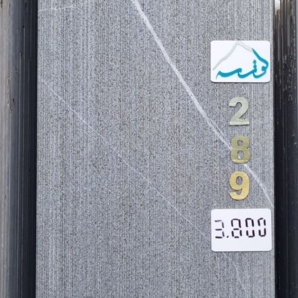 40 طولی