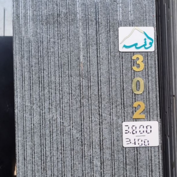 40 طولی
