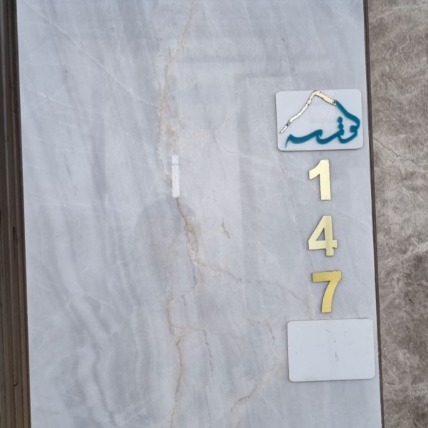 40 طولی